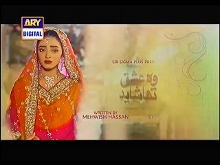 Woh Ishq Tha Shayed Episode 24 P1