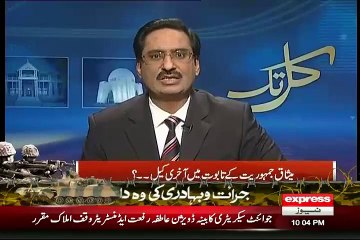 What Nawaz Sharif Is Going To Do Next After Zardari Statement-- Javed Chaudhary