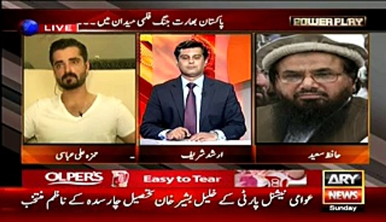 Hafiz Saeed is Blasting on India and Humza Abbasi is Smiling