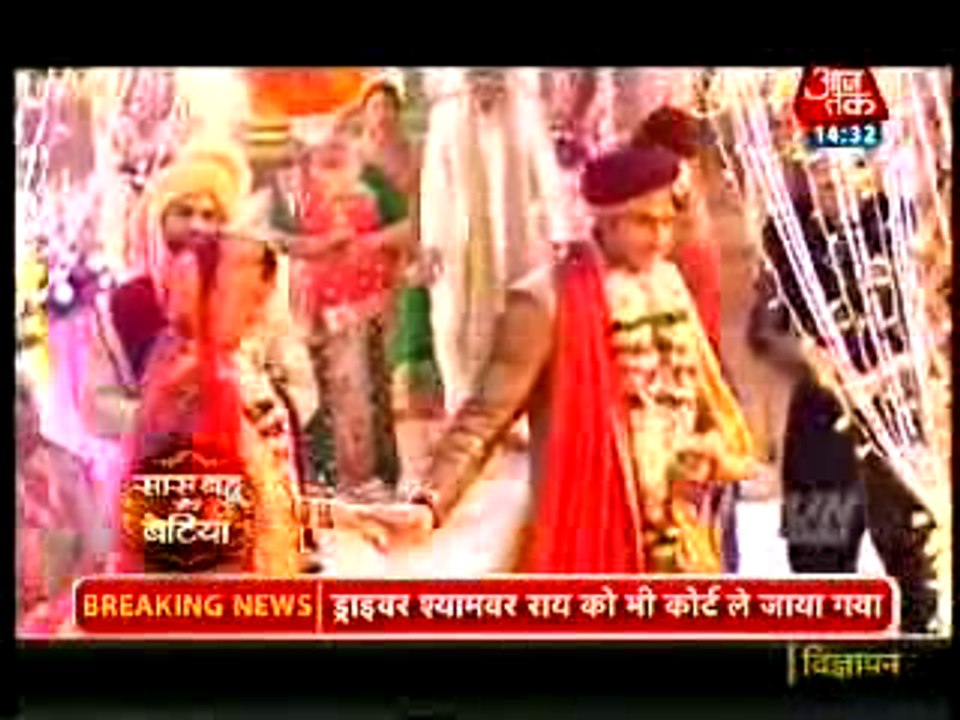 Meera Ki Chaal Hue Nakamyab Ho Gayi Vidhya Aur Shravan Ki Shaadi - 31 August 2015 - Saath Nibhana Saathiya