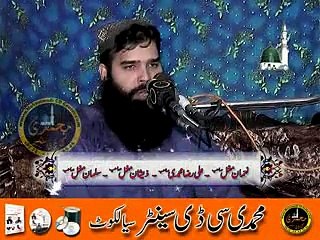 Qari Binyameen Abid ( Jamky daska)