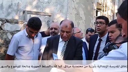 شوفو الحالة متاع مدرسة في مرناق !!! التلامذة يقراو مع الجرابع والفئران!!! والوزير يأمر بإغلاق المدرسة