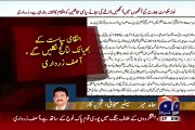 What Asif Ali Zardari Is Going To Do Next-- Hamid Mir