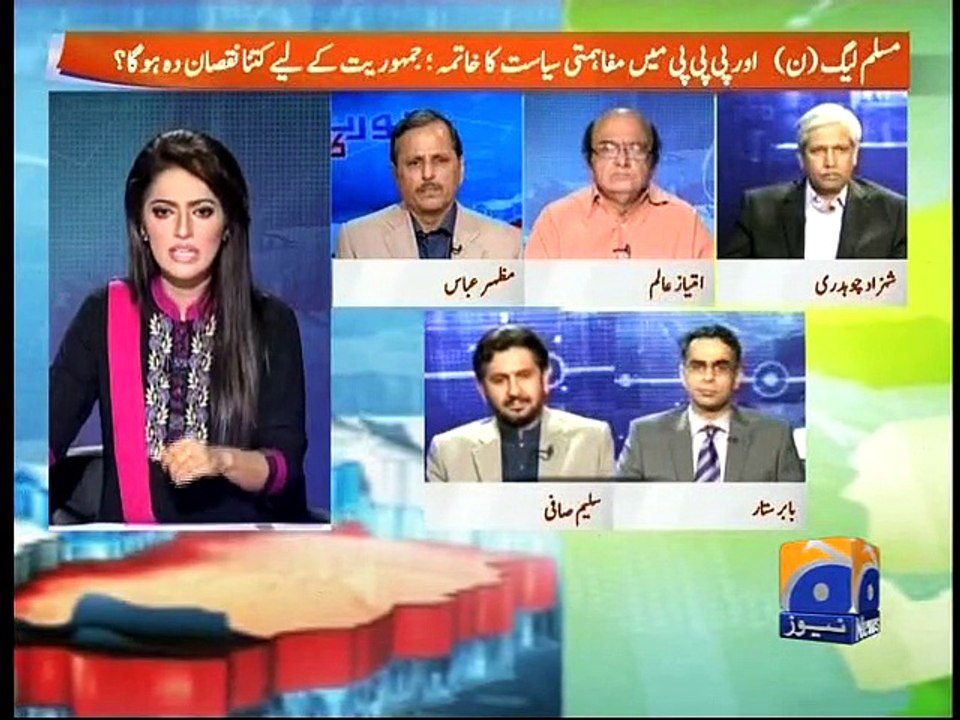 Report Card-20 May 2015