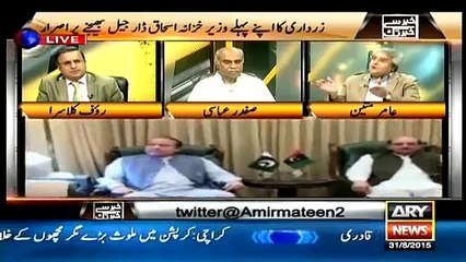 Khabar Se Khabar Tak Full Ary News Show August 31, 2015