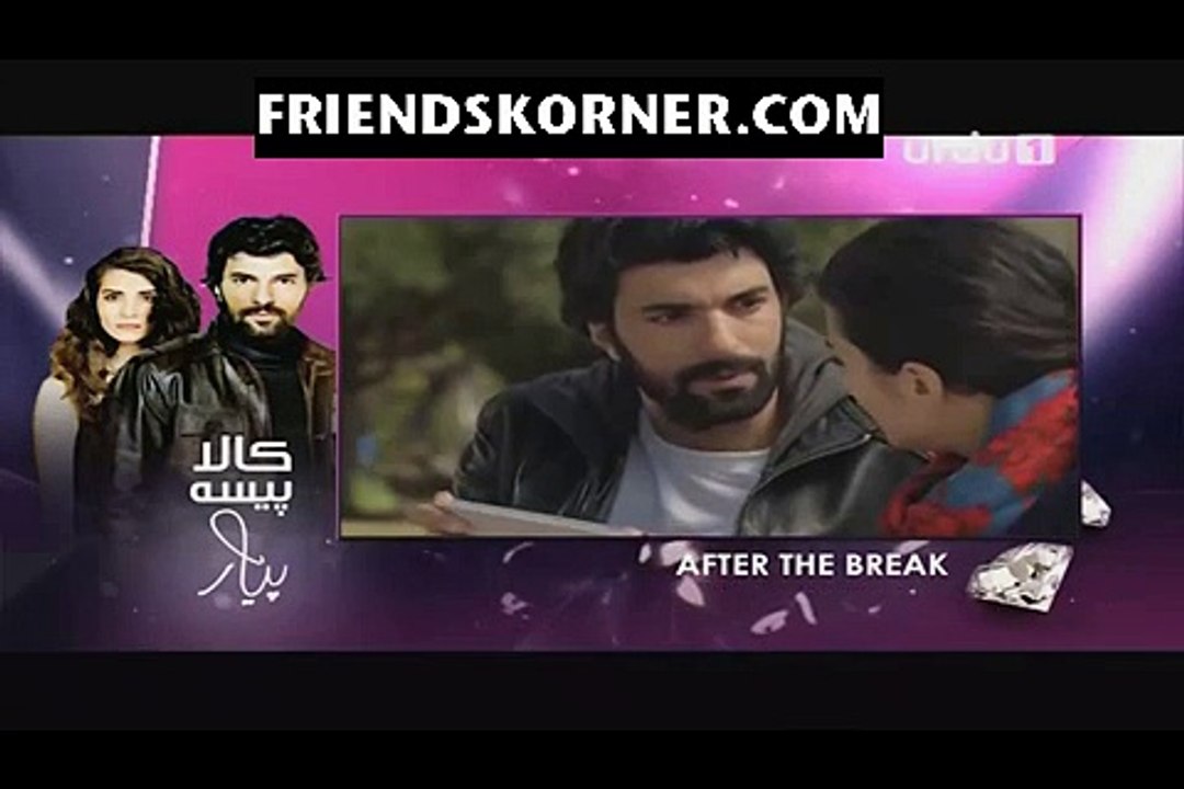 Kaala Paisa Pyaar Episode 21 on Urdu1 in High Quality 31st August 2015