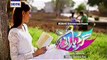 Gudiya Rani Episode 77 on Ary Digital HD Quality