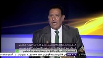 سليم عزوز : قوى ما يسمى بجبهة الإنقاذ التي انقلبت على الرئيس مرسي لن يكون لها مقاعد كثيرة في البرلمان