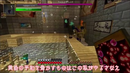 2期【Minecraft】へっぴり腰のマインクラフト【ゆっくり実況】 part12