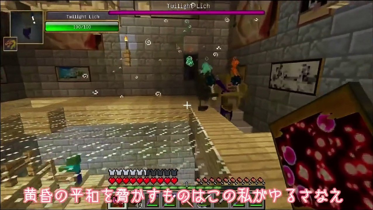 2期【Minecraft】へっぴり腰のマインクラフト【ゆっくり実況】 part12
