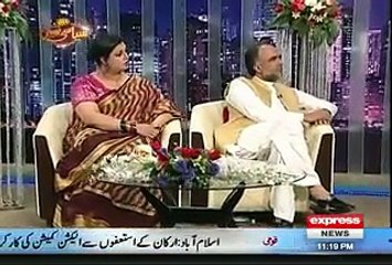 Syasi Theater on Express News – 31st August 2015