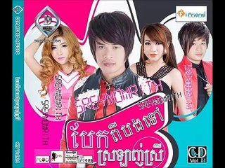 Diamond CD Vol.24