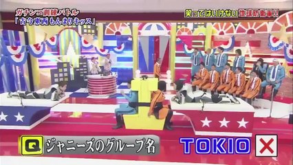 Japanese Game Show: Sweet Kiss! | So Funny