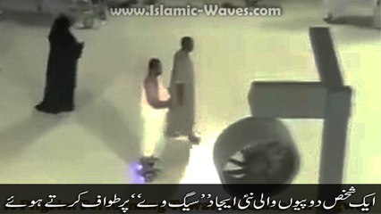 A Pilgrim Performing Tawaf Of Kaaba On Two-Wheeled Segway On New Mataf