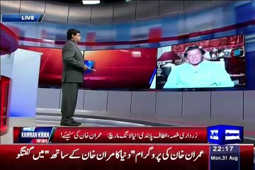 Imran Khan Response On Lahore Court Decision To Banned Altaf Hussain Speech