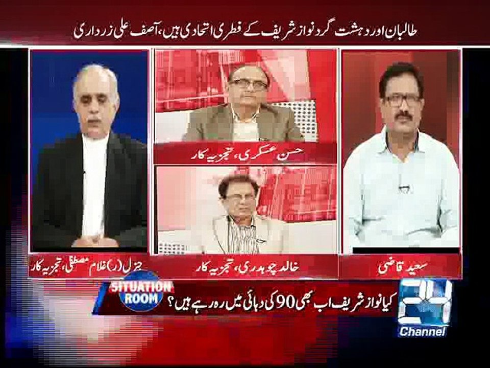 Situation Room 31st August 2015