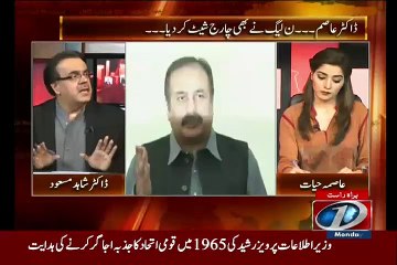 Dr Shahid Masood Respones On Rana Mashhood CCTv Footage