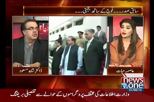 Dr Asim Lose Trust Of Asif Zardari..Dr Shahid Masood