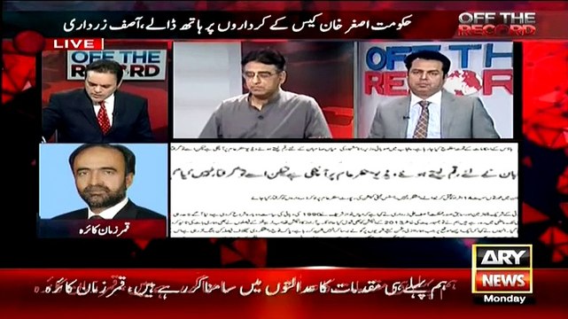 Ap Par Dehshtgardi ka Ilzam Q Lagaya Gaya Hai..Kashif Abbasi Telling And Qamar Zaman Kaira Respones