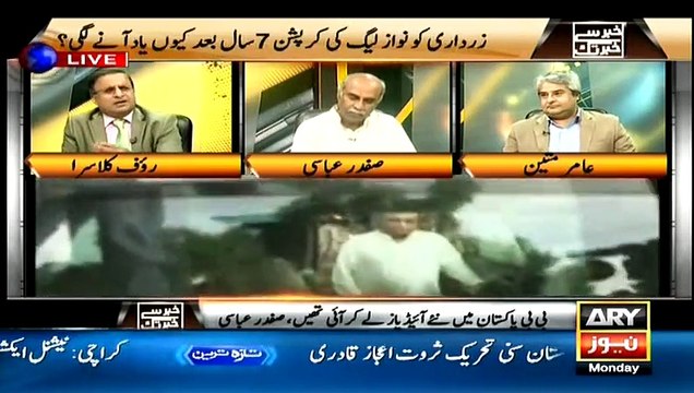 Rauf Klasra Ne Perviaz Rasheed Ki Class Leli