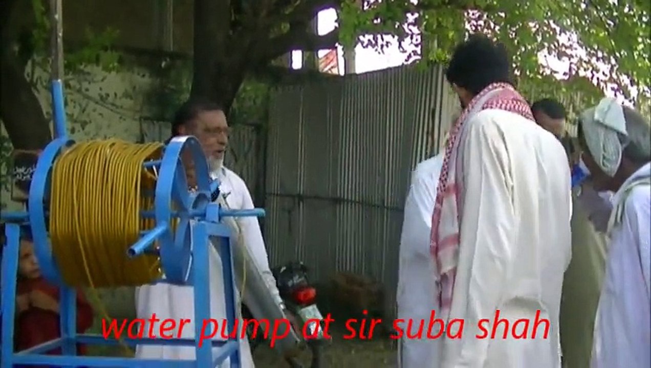 sir suba shah