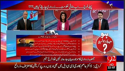 اینٹ سےاینٹ بجانے کی تقریرکےبعدسے ہی میثاقِ جمہوریت ٹوٹ گیا تھا۔فوادچوہدری