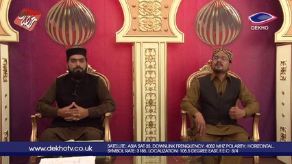 DEKHO TV | Iftar Transmission | 017