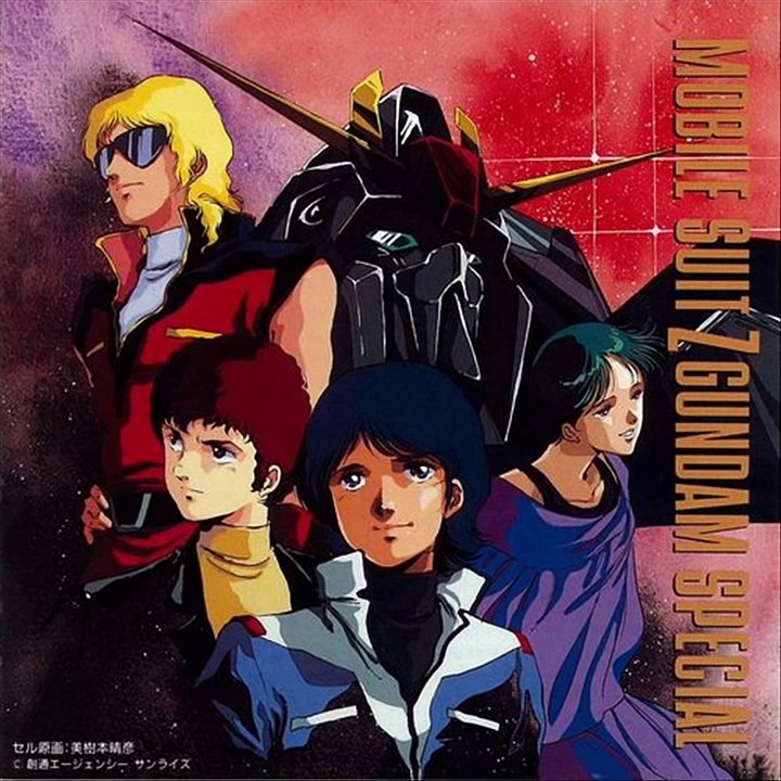 Zeta Gundam - Combat 2/ Zガンダム モビルスーツ戦(激戦の果て)