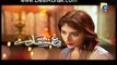 Ishqa Waay Episode 11 HQ Part 1