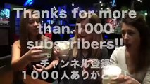 1000 subscribers♡ 1000人チャンネル登録ありがとう！Deep in Japan
