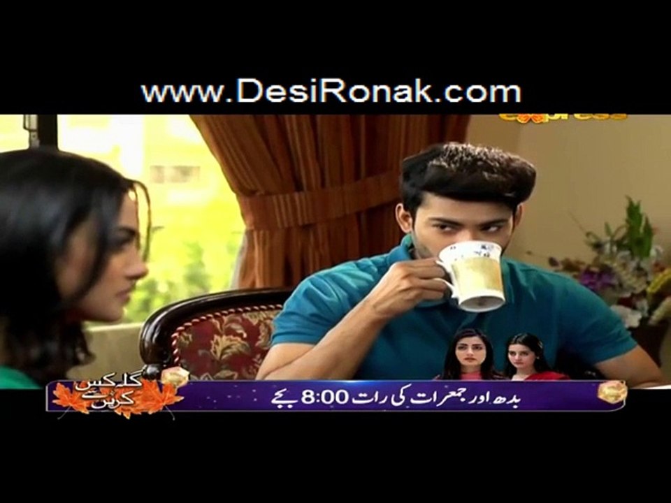 Shukrana Episode 19 Part 2