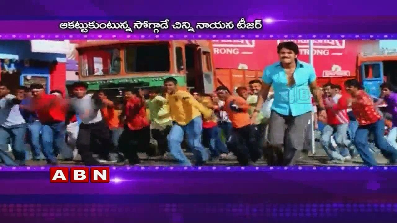 Nagarjuna to play Dual role in upcoming movie Soggade Chinni Nayana