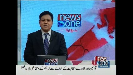 NewsONE Headlines 8AM, 1-September-2015