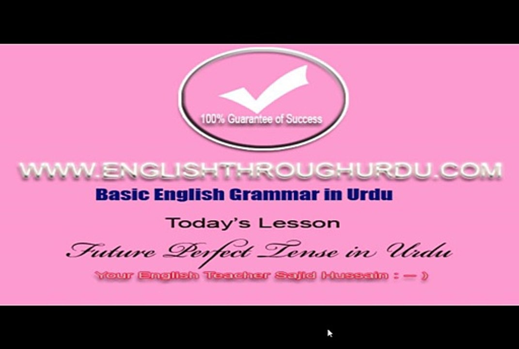 Future Perfect Tense in Urdu - Complete lesson