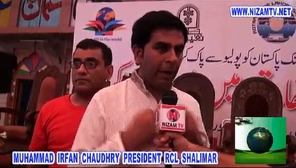 MUHAMMAD IRFAN CH ; President Rotary Club Shalimar