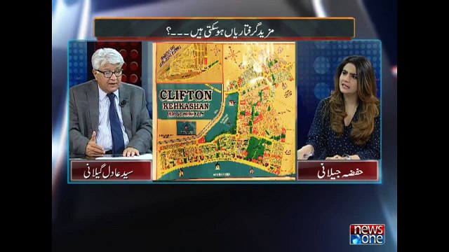 Mazrat Kay Sath, 31-August-2015