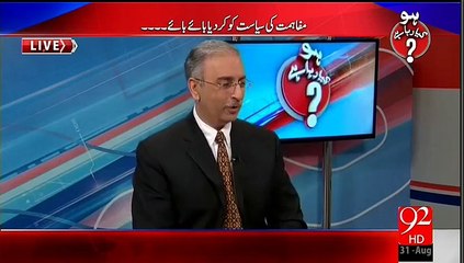 آصف زرداری کے فوج سے اظہارِ محبت کی حقیقت