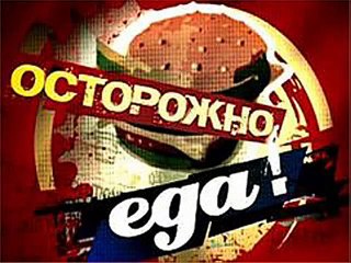 Трофим - Я купил машину заграничную!