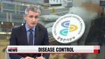 Korea Centers for Disease Control and Prevention to have total command in disease outbreak