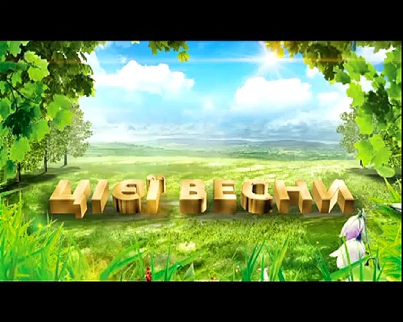 ⁣«Україна має талант - 5» Промо-ролик