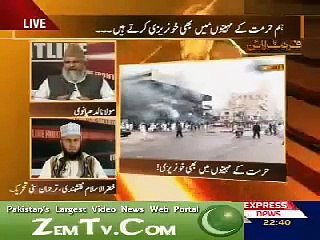 Allama Mohammad Ahmad ludhyanvi with Kamran Shahid.Shia k mutaliq Mutafiqa Fatwa.4