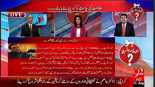 Only 4 companies established in 2008 have contracted for 500Bn projects - Fawad Chaudhry