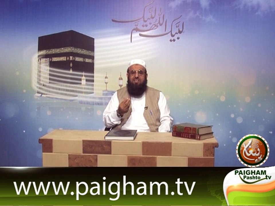 د حاجی دعا    قسط نمبر 01