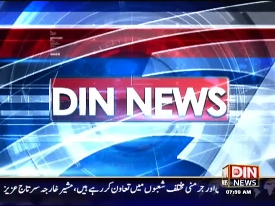 Din News Headlines 8 A.M (1 September 2015)