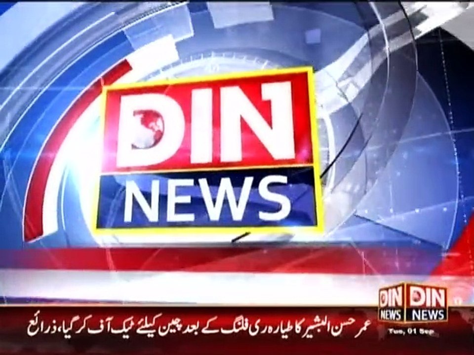 Din News Headlines 9 A.M (1 September 2015)