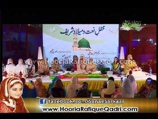 Darood e Taj complete by Hooria faheem