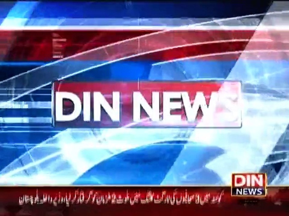 Din News Headlines 11 A.M (1 September 2015)