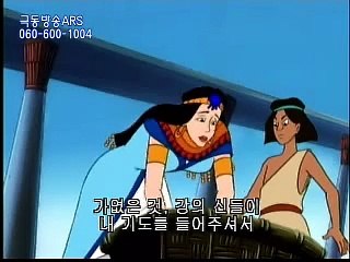 BIBLE ANIMATION   한글자막English   모세 이야기 2회   The Story of Moses
