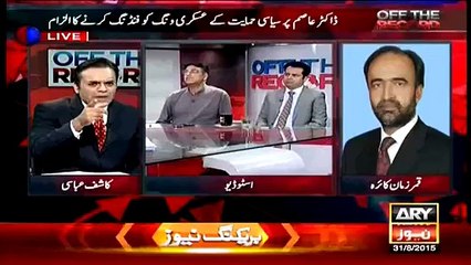Asif Zardari Ne Clearly Nawaz Sharif Ko Warning De Di Hai - Asad Umer