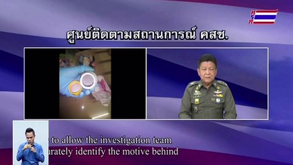 Tailândia procura mais dois suspeitos de atentado em Bangcoc